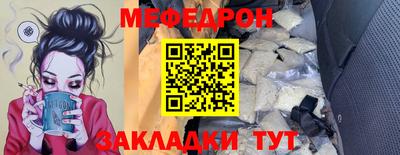 синтетический гашиш Гусиноозёрск