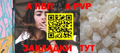 винт Гусев