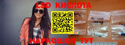 синтетический гашиш Гусиноозёрск