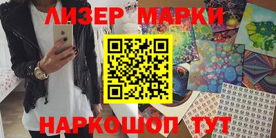 синтетический гашиш Гусиноозёрск