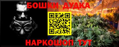 синтетический гашиш Гусиноозёрск