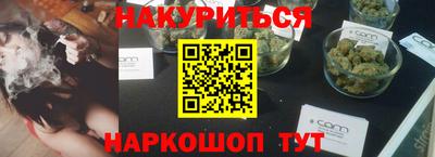 винт Гусев