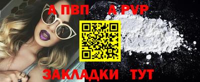 винт Гусев