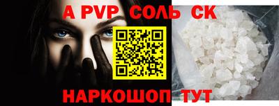 дурь Гусь-Хрустальный