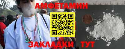 синтетический гашиш Гусиноозёрск