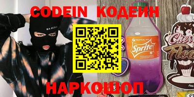 синтетический гашиш Гусиноозёрск