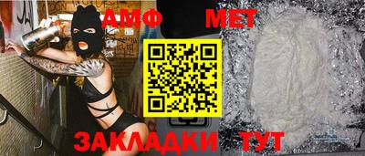 синтетический гашиш Гусиноозёрск