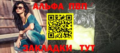синтетический гашиш Гусиноозёрск