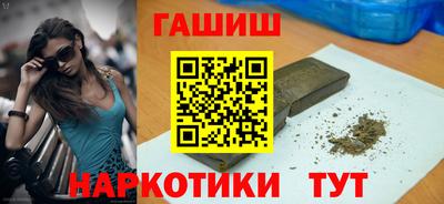 дурь Гусь-Хрустальный