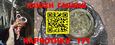 винт Гусев