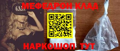 синтетический гашиш Гусиноозёрск