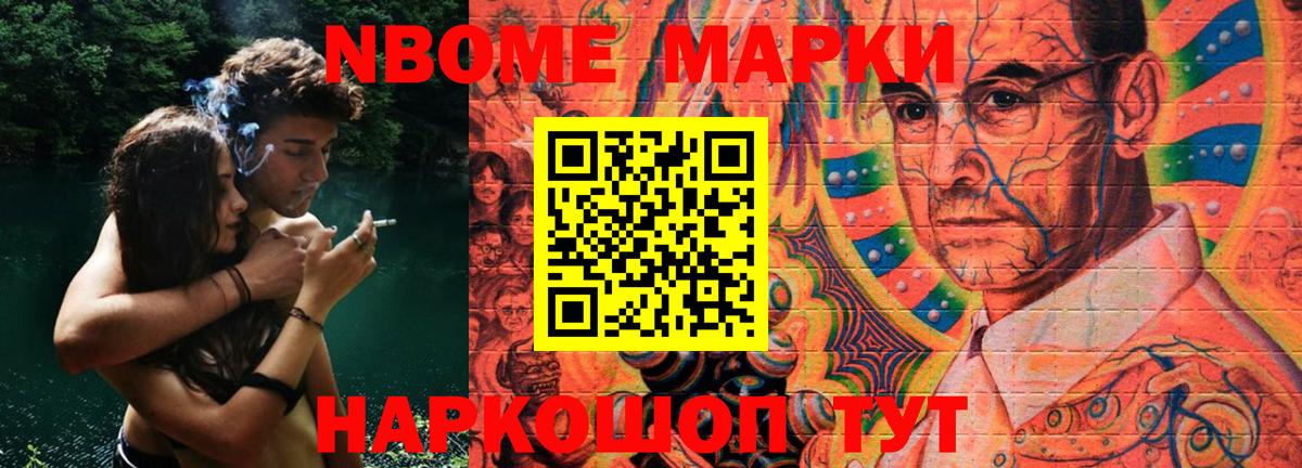 Мурманск  LSD-25 экстази ecstasy  Вход с VPN 