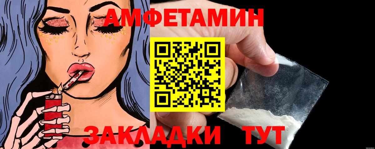 МЕТАМФЕТАМИН витя  МЕТАМФЕТАМИН витя  Вход с VPN  Мурманск 