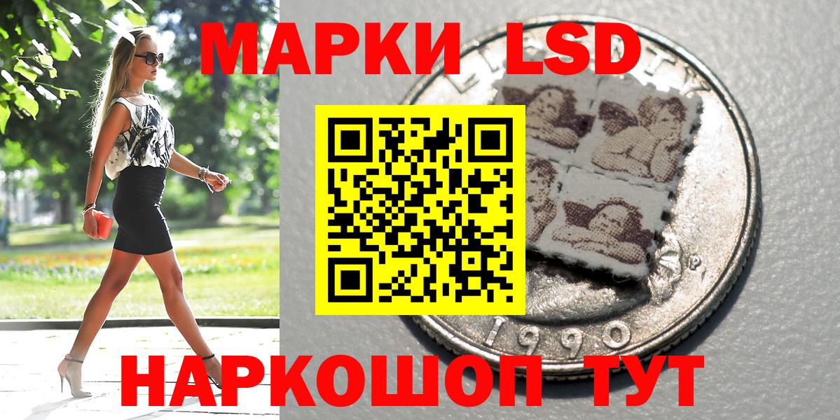 Марки NBOMe 1500мкг Мурманск