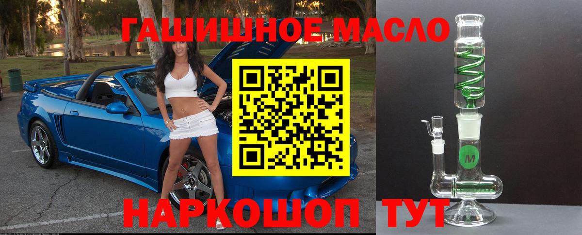 Марихуана  Гашиш  Вход с VPN  Мефедрон кристаллы  Мурманск  Каннабис  Cocaine  MDMA 