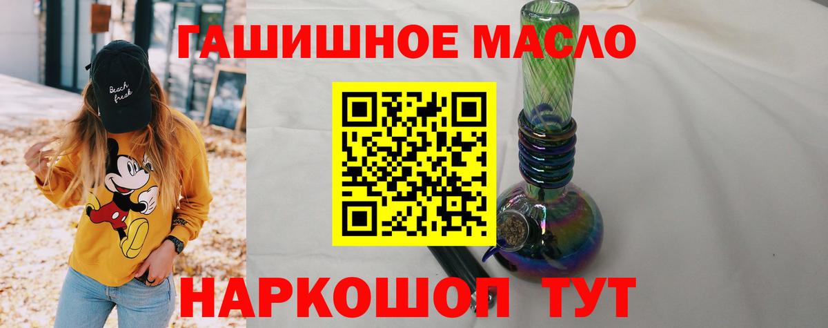 Мурманск  Дистиллят ТГК концентрат  Вход с VPN 