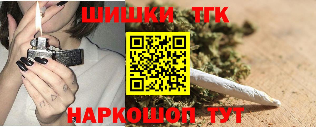 Шишки марихуана ГИДРОПОН Мурманск